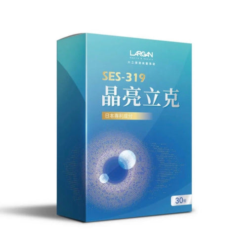 大立美 保健系列 產品圖片