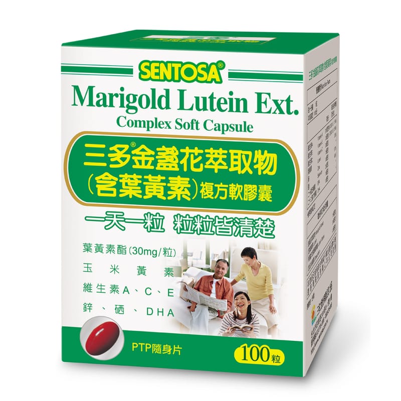 三多 保健系列 產品圖片