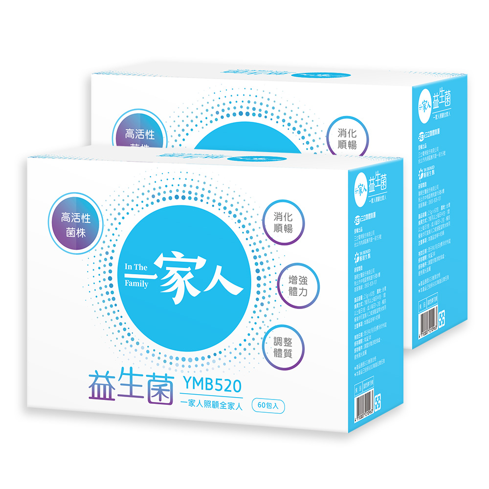 陽明生醫 保健系列 產品圖片