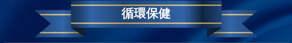 大研生醫 德國頂級魚油（陳美鳳推薦）